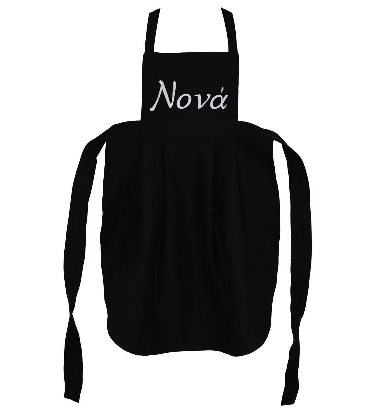 NstNastasia Ποδιά Νονάς Μαύρη με λευκά κεντημένα γράμματα 4091