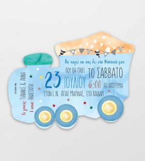 Προσκλητήριο Βάπτισης 0116