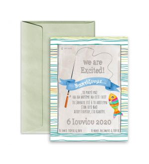 Προσκλητήριο Βάπτισης 0031