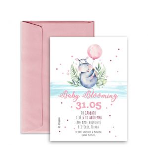 Προσκλητήριο Βάπτισης 0065