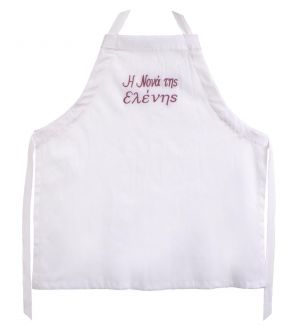 NstNastasia Ποδιά Νονάς Σάπιο Μήλο κεντημένα γράμματα 0635