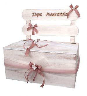 NstNastasia Ξύλινο Παγκάκι Βάπτισης Σάπιο Μήλο Διπλό Όνομα 1897