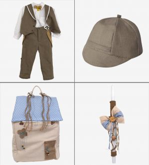 Πακέτο Βάπτισης Robert Bringhurst 0122