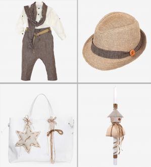 Πακέτο Βάπτισης William Cartwright 0124