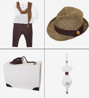 Πακέτο Βάπτισης Cyrus Cassells