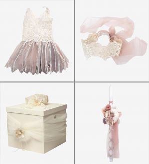 Πακέτο Βάπτισης Dora Read Goodale