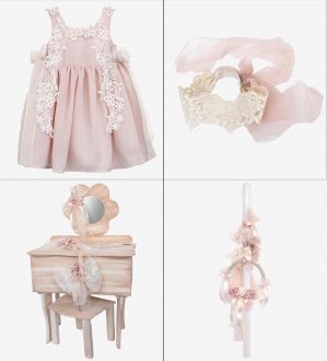 Πακέτο Βάπτισης Mary Ethel Barnard