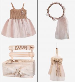 Πακέτο Βάπτισης Anna Maria Keary 0239