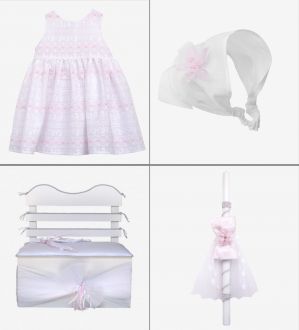 Πακέτο Βάπτισης Mary Oppen 0243