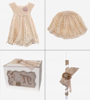 Πακέτο Βάπτισης Amy Clampitt 0249