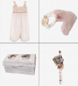 Πακέτο Βάπτισης Elizabeth Fries Lummis Ellet