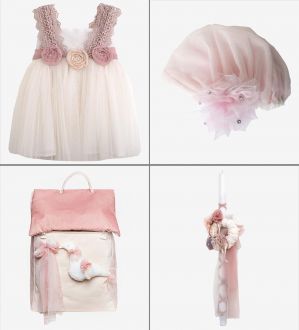 Πακέτο Βάπτισης Adrienne Miller