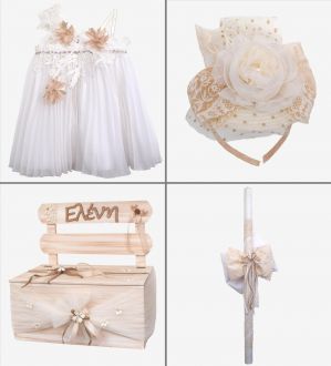 Πακέτο Βάπτισης Veronica Forrest Thomson