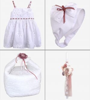 Πακέτο Βάπτισης Phyllis Webb 0293