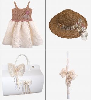 Πακέτο Βάπτισης Lowell Offering