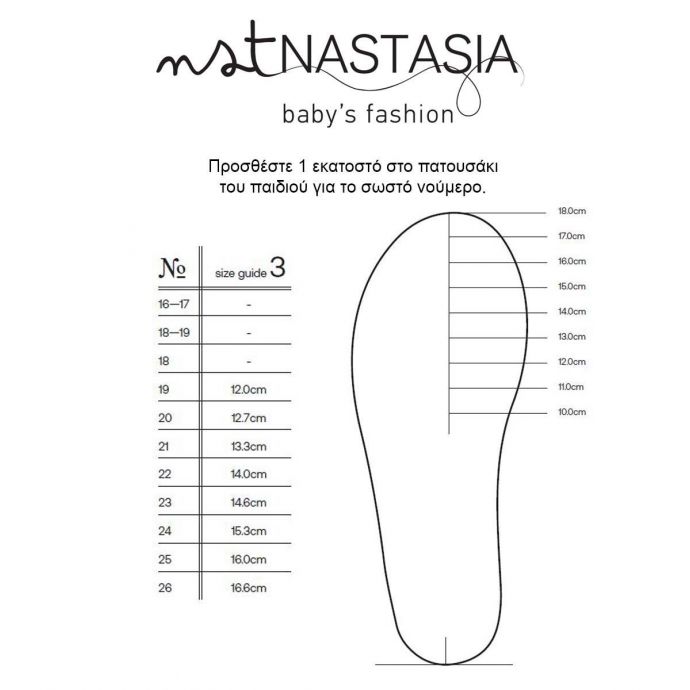 Babywalker Βαπτιστικά Γοβάκια Μονή Μπαρέτα με Σατέν Φιόγκο BW4870 Ροζ