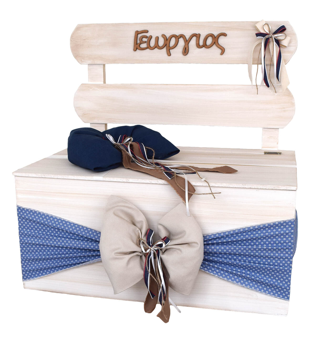 NstNastasia Ξύλινο Παγκάκι Βάπτισης Μπλε Μπεζ Όνομα Ξύλινο 1562